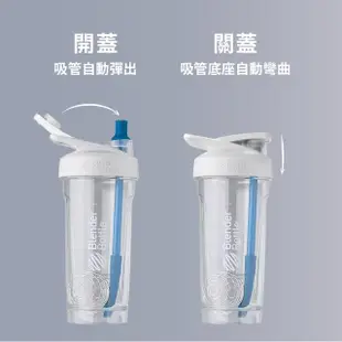 【Blender Bottle】Straw 彈性吸管｜自動彈開/2入組(BlenderBottle/運動水壺/搖搖杯)
