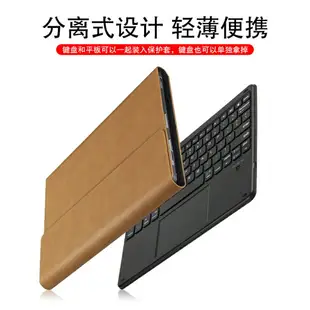 華為MateBook E藍牙鍵盤保護套12英寸鍵盤套PAK-AL09二合一平板電腦無線鍵盤BL-W19外接觸控鍵盤商務支撐外殼