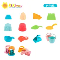 在飛比找PChome24h購物優惠-Kikimmy 沙灘歡樂桶戲水玩具組(14件組)