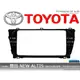 音仕達汽車音響 豐田 TOYOTA 13~16年 NEW ALTIS車型 專用面板框 2DIN 音響主機面板框
