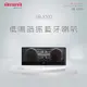 AIWA 愛華 低鳴諧振藍牙喇叭 SB-X200