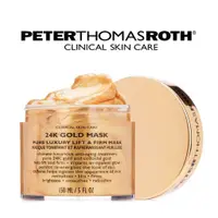 在飛比找蝦皮購物優惠-PETER THOMAS ROTH 彼得羅夫 24K黃金面膜