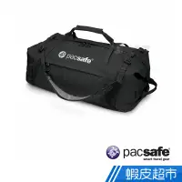 在飛比找蝦皮商城優惠-Pacsafe DUFFELSAFE AT80 防盜旅行袋(