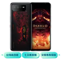 在飛比找ee7購物網優惠-【售完為止】ASUS ROG Phone 6 (16G/51