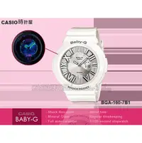 在飛比找PChome商店街優惠-♡ BABY-G ♡ CASIO時計屋 BABY-G BGA