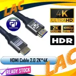 HDMI 線版本 2.0 1.5 M HDMI 轉 HDMI 線 4K HDMI 線