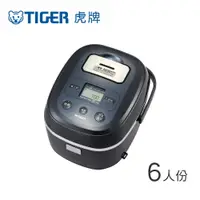 在飛比找樂天市場購物網優惠-【TIGER虎牌】6人份微電腦電子鍋 (JBX-A10R) 