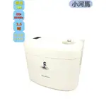 《冷氣電動排水器/福泉-小河馬》220V 揚程3M 保固壹年 電動 自動 虹吸 冷氣冷凍空調專業