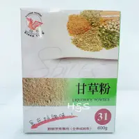 在飛比找蝦皮購物優惠-飛馬 甘草粉 31號 600G 盒裝 素食 全素 純素 調味