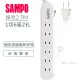 SAMPO 2孔6座1切轉接電源線組 2.7M EL-W16T9