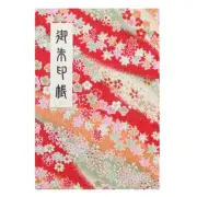 Hoto-do Japanese Goshuincho Stamp Book 40 Pages Red Vinyl Cover New