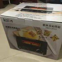 在飛比找蝦皮購物優惠-歌林  kolin 蒸氣烤箱 10公升 KBO-LN101