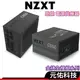 NZXT恩傑 C系列 電源供應器 C650/C750/C850/C1000/金牌/全模組/全日系/10年保/靜音