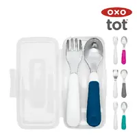 在飛比找樂天市場購物網優惠-OXO tot 寶寶隨行握叉匙組-叉子+湯匙+隨行盒 (4色