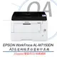 Epson AL-M7150DN A3高速網路黑白雷射印表機 高印量大容量紙匣 有線網路 雙面列印(贈紙匣*1)