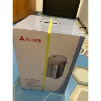 在飛比找蝦皮購物優惠-元山【YS-5504APS】5公升微電腦熱水瓶