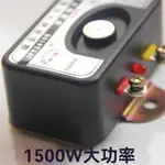 台灣熱銷 12V 24V通用型 智慧型汽車發電機 電子調節器 大可調14V28V140手調節器