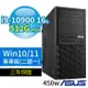 ASUS 華碩 WS720T 商用工作站 i9/16G/512G SSD/Win10 Pro/Win11專業版/三年保固