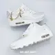 NIKE AIR MAX 90 白色 全白 金鍊子 金鍊 可拆式 皮革 緞面 DH0569-100