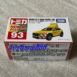 93 馬自達 CX-5 公路巡邏車 TOMICA 多美小汽車 日本TAKARA TOMY (888玩具店)