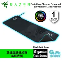 在飛比找蝦皮商城優惠-Razer 雷蛇 Goliathus Chroma Exte