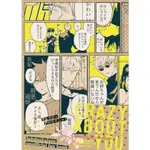 咒術迴戰 同人本 五伏 五條悟 伏黑惠 CRAZY ABOUT YOU LYRGIM. 青井 日文 漫畫 漫本 本子