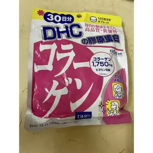 DHC 30日份膠原蛋白