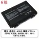 電池 適用於 Asus 華碩 A32-F82 K501n K50i K60i K60IN K61 K61I K61I