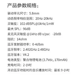 聯名款專業無線藍牙耳機入耳式耳機運動掛耳式跑步通話耳機