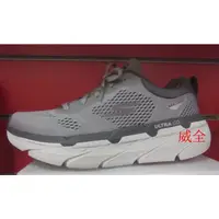 在飛比找蝦皮購物優惠-【威全全能運動館】SKECHERS GORUN MAX CU