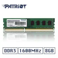 在飛比找蝦皮購物優惠-Patriot美商博帝 DDR3 1600 8GB桌上型記憶