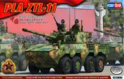 HBS84505 1:35 Hobby Boss PLA ZTL-11