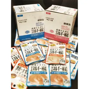 AIXIA 愛喜雅黑罐 主食軟包 貓餐包 40g 健康缶 能量補給軟包 10種口味40g 現貨