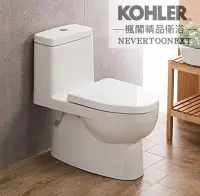 在飛比找Yahoo!奇摩拍賣優惠-│楓閣精品衛浴│美國 KOHLER 五級旋風沖水 REACH