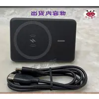 在飛比找蝦皮購物優惠-[正品 現貨]Anker PowerCore Magneti