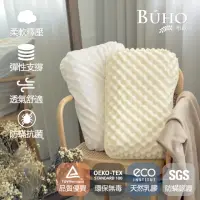 在飛比找momo購物網優惠-【BUHO 布歐】斯里蘭卡乳膠枕-蝶型按摩蜂巢(10cm/1