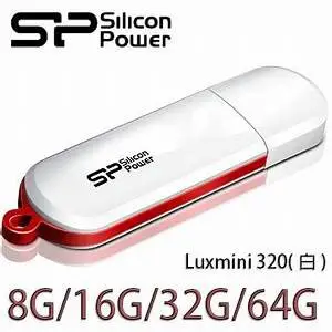 SP 廣穎 Luxmini 320 隨身碟 (白) USB2.0 8G 16G 32G 64G