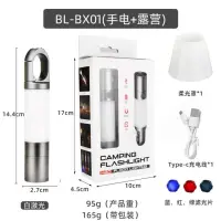在飛比找蝦皮購物優惠-台灣現貨 強光手電筒 對焦手電筒 多功能手電筒 手電筒 附4