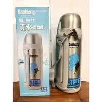 在飛比找蝦皮購物優惠-《Dashiang》真水系列 真水廣口保溫瓶 -1800ML