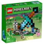 LEGO 21244 鑽石劍基地 MINECRAFT系列【必買站】樂高盒組