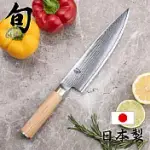 【KAI 貝印】旬SHUN CLASSIC WHITE 日本製VG-MAX 33層大馬士革鋼 主廚刀 20CM