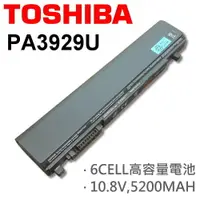 在飛比找樂天市場購物網優惠-TOSHIBA 6芯 PA3833U 日系電芯 電池 TEC