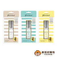 在飛比找蝦皮商城優惠-【花仙子】Farcent 香水空間織品噴霧30mL-(小蒼蘭