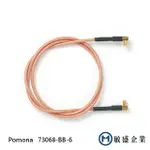 (敏盛企業) POMONA 73068-BB-6 MCX 公頭直角 50 Ω電纜