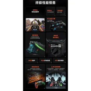 台灣墨將彩虹2 PRO精英遊戲手柄電腦PC版steam體感APEX手柄switch塞爾達王國之淚ios原神xbox手