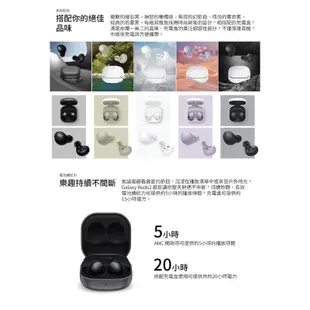 SAMSUNG Galaxy Buds2 R177 降噪真無線藍牙耳機