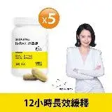 在飛比找遠傳friDay購物優惠-【健康力】B群活力錠-純素 30錠x5瓶(全素天然B群)