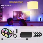 電視電腦同步燈條，隨屏同步燈條，HDMI 2.0B 同步電視畫面延伸，音樂律動燈條，電視追光燈條