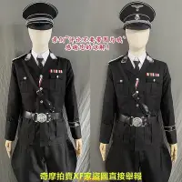 在飛比找Yahoo!奇摩拍賣優惠-熱賣??COS德軍影視服裝 低仿影視道具cosplay套裝 