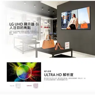 LG 樂金 43吋 商用顯示器 43UH5F 螢幕 工作用 內建喇叭